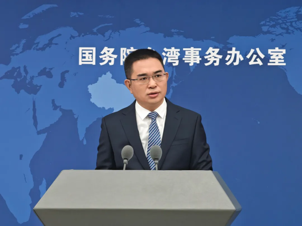 杠杆配资助手网 国台办：民进党当局讳言日本战败、恋殖情结深重，所言所行毫无民族气节
