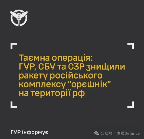 杠杆配资助手网 时隔两年，泽连斯基揭秘：深入俄罗斯摧毁“榛树”高超音速导弹