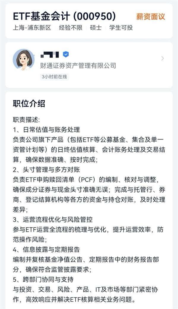 配资专业门户登录入口 更猛“激战”要引爆？多家公司摩拳擦掌 ETF市场有望迎来更多新力军杀入
