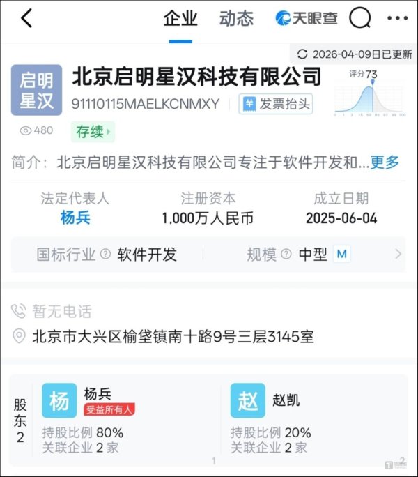 中国股票配资官网 豪掷40亿“赌明天”，天阳科技主业困境下的算力豪赌