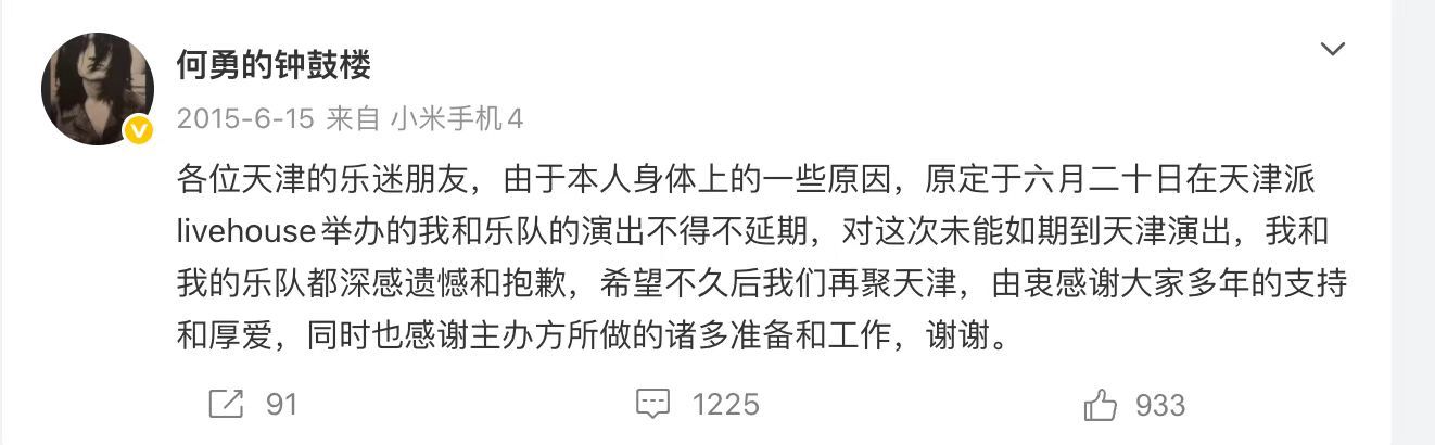 何勇去世终年57岁，多年疾病缠身，2013年最后一次在全国观众面前公开亮相